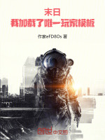 小说《/data/image/13597.jpg》封面