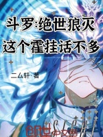 小说《/data/image/13684.jpg》封面