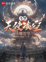 小说《/data/image/13693.jpg》封面