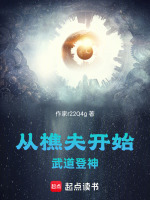 小说《/data/image/13697.jpg》封面