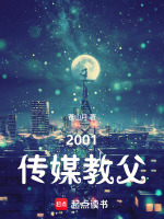 小说《/data/image/13798.jpg》封面