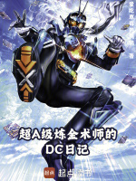 小说《/data/image/13804.jpg》封面