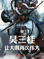 小说《/data/image/13827.jpg》封面