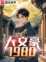 小说《/data/image/13975.jpg》封面