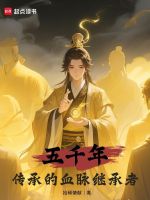 小说《/data/image/14093.jpg》封面