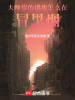 小说《/data/image/14102.jpg》封面