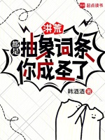 小说《/data/image/14103.jpg》封面