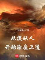小说《/data/image/14132.jpg》封面