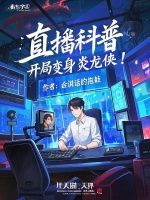 小说《/data/image/14141.jpg》封面