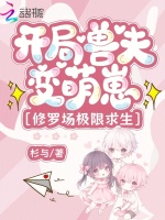 小说《/data/image/14151.jpg》封面