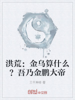 小说《/data/image/14181.jpg》封面