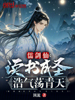 小说《/data/image/14189.jpg》封面