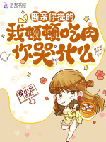小说《/data/image/14214.jpg》封面