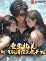 小说《/data/image/14215.jpg》封面