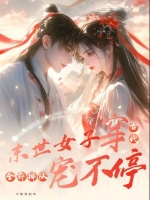 小说《/data/image/14219.jpg》封面
