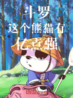 小说《/data/image/14231.jpg》封面