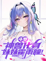 小说《/data/image/14242.jpg》封面