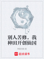 小说《/data/image/14247.jpg》封面