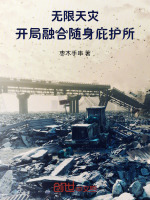小说《/data/image/14251.jpg》封面