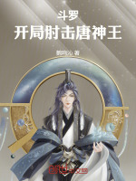 小说《/data/image/14254.jpg》封面