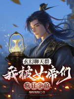 小说《/data/image/14256.jpg》封面