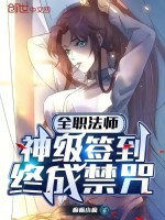 小说《/data/image/1426.jpg》封面