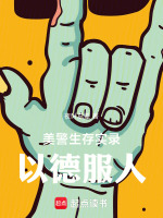 小说《/data/image/14269.jpg》封面