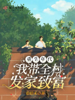 小说《/data/image/14271.jpg》封面