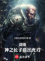 小说《/data/image/14308.jpg》封面
