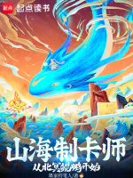 小说《/data/image/14330.jpg》封面