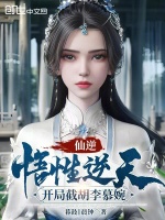 小说《/data/image/14339.jpg》封面