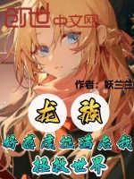 小说《/data/image/14340.jpg》封面