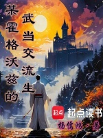 小说《/data/image/1435.jpg》封面