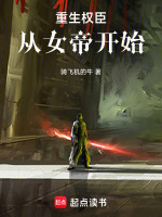 小说《/data/image/14358.jpg》封面