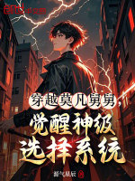 小说《/data/image/14368.jpg》封面