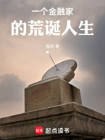小说《/data/image/14369.jpg》封面