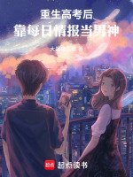 小说《/data/image/14394.jpg》封面