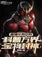 小说《/data/image/14396.jpg》封面