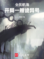 小说《/data/image/14409.jpg》封面