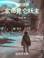 小说《/data/image/14421.jpg》封面