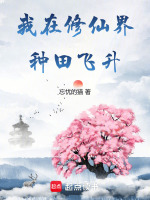 小说《/data/image/14441.jpg》封面