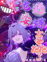 小说《/data/image/14487.jpg》封面