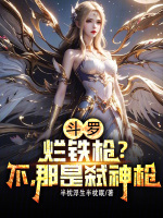 小说《/data/image/14500.jpg》封面