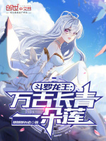 小说《/data/image/14501.jpg》封面