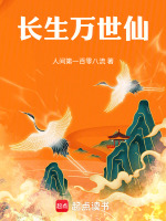 小说《/data/image/14519.jpg》封面