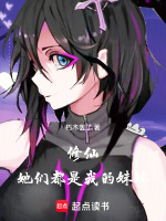 小说《/data/image/14539.jpg》封面