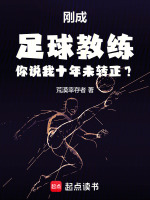 小说《/data/image/14550.jpg》封面