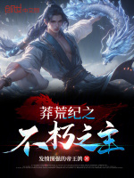 小说《/data/image/14560.jpg》封面