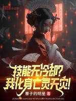 小说《/data/image/1457.jpg》封面