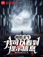 小说《/data/image/14596.jpg》封面